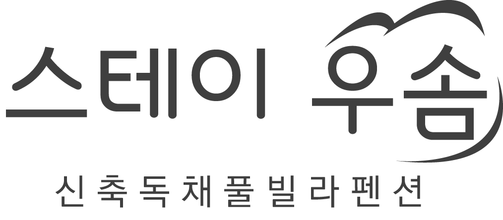 스테이우솜